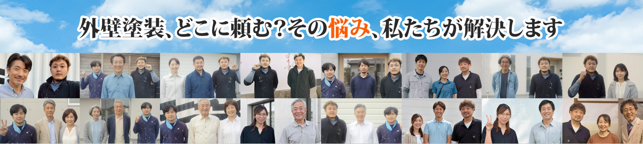 ファーストビュ